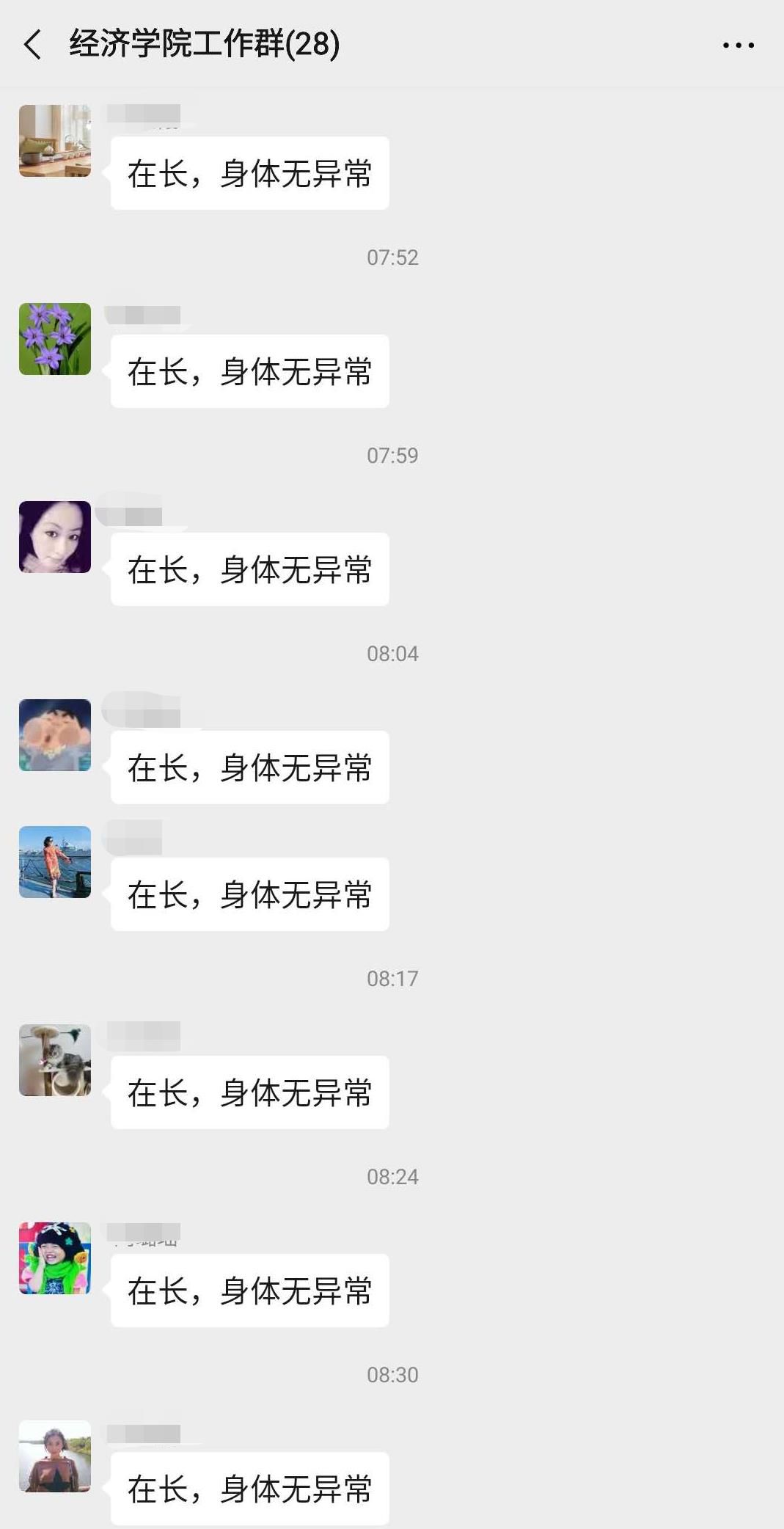 QQ图片20200724151452.jpg