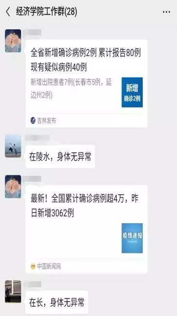 QQ图片20200724151509.jpg