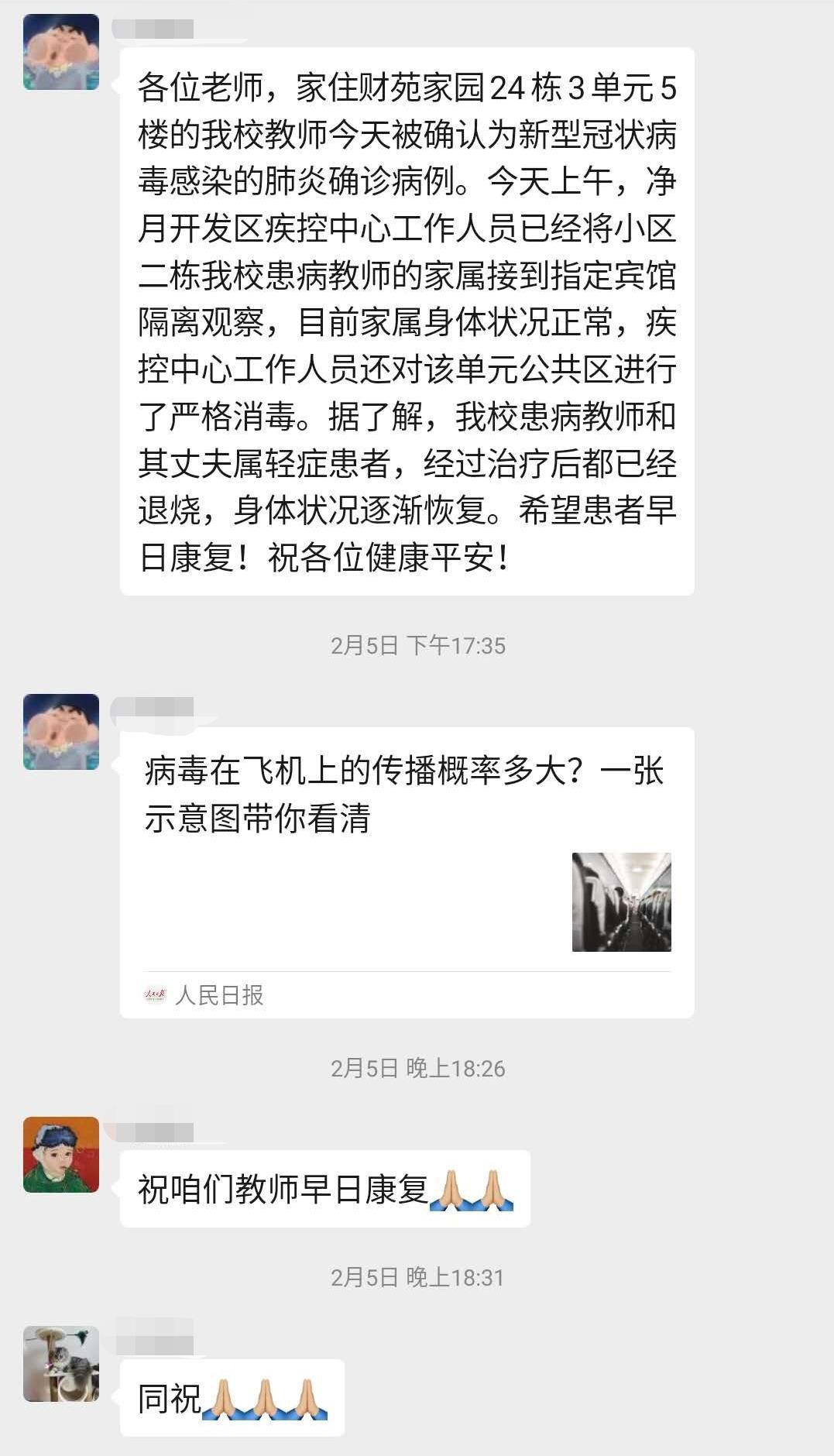QQ图片20200724151512.jpg