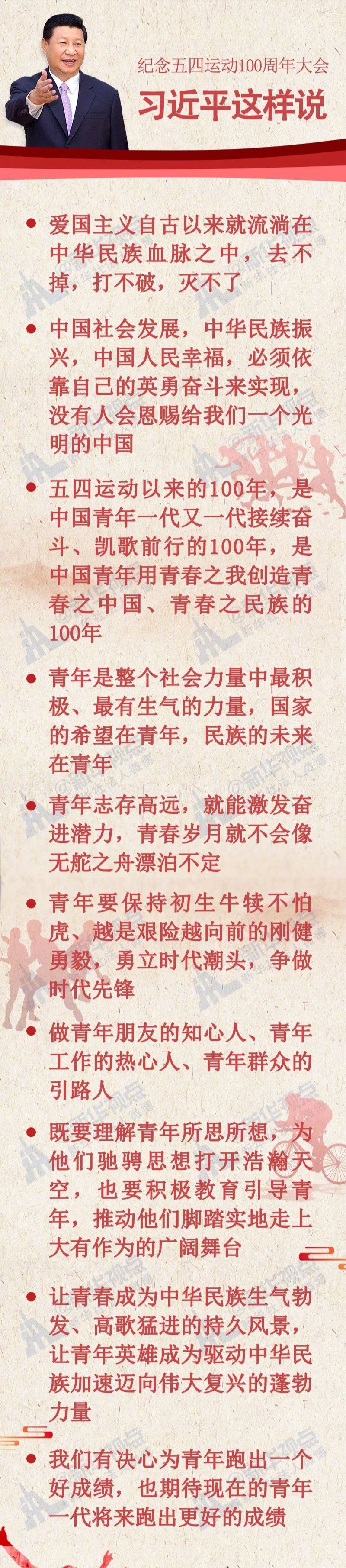 微信图片_20190430214747.jpg